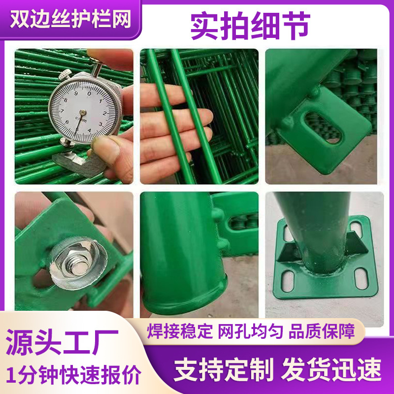 围河道用护栏网高速公路围栏网水库围挡双边丝防护栏水源地护栏网