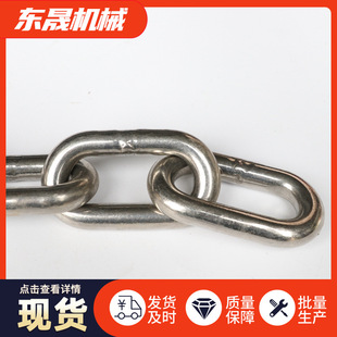 In-Stock 304 Stainless Steel Chain Stainless Steel Chain Pet Dog Leash Lifting Stainless Steel Chain Round Ring Chain