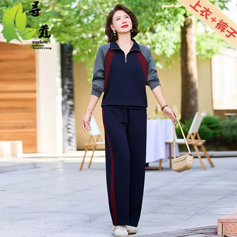 2025年春秋新款妈妈装套装时尚中老年套装女装衣服秋装新款两件套