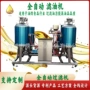 自动油炸小黄鱼油渣滤油机