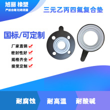����EPDM��Ԫ�ұ���+PTFE�ķ���Ƭ���ϳķ��ܵ����������ܷ��