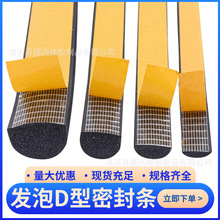 D�͎��z�ܷ�l���İ�A�l���ܷ�l�C����ײEPDM�l�����z�ܷ�l