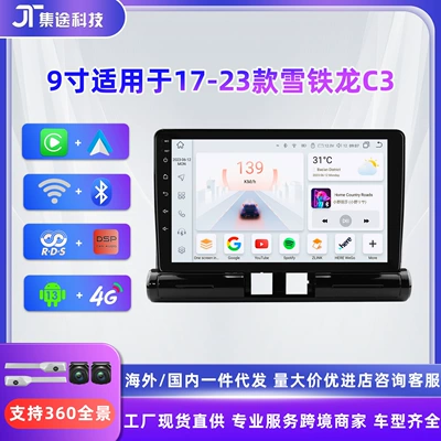 DVD Navigation | GPS