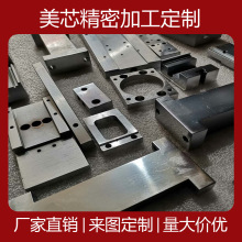 线切割加工定 制快走丝中走丝非标零件五金配件加工铜铝不锈钢