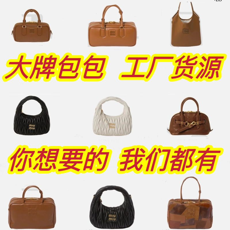 Bowling Bag, Women's Bag, Crossbody Bag, High-End Hobo Tote Bag, Hot-Selling Women's Handbag, Women's Bag