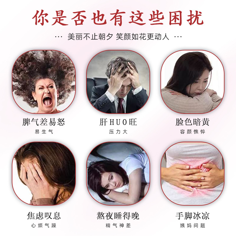 女性の美顔薬、顔色不良、ユリ、桃仁、ベルガモット、栄養健康薬の加工、李時珍ローズ丸薬のカスタマイズ|undefined