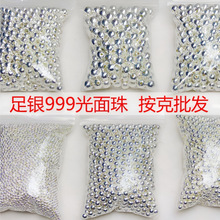 银珠子散珠S999纯银银饰配件纯银DIY配件银珠圆珠水晶饰品隔珠