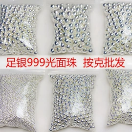 饰品配件;diy饰品;饰品扣