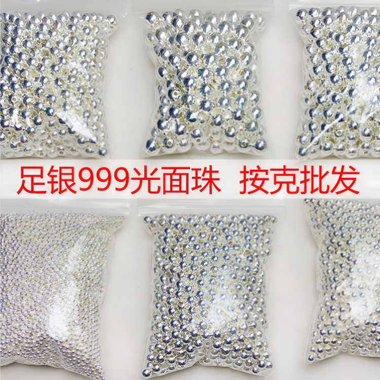 S999 Pure Silver Beads Loose Beads Silver Jewelry Accessories Pure Silver DIY Accessories Silver Beads Round Beads Crystal Jewelry Spacer Beads