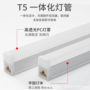 led����T5T8һ�w�L�l����1.2��40W�̈�չ�d��ˮ�����������չ��