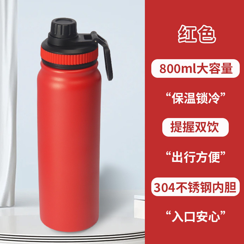携帯型屋外フィットネス取っ手運動水筒アメリカ30oz対外貿易304ステンレス宇宙ポット保温カップ|undefined