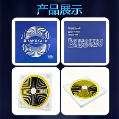 Vehicle Sealing Strip Headlights, Dual-Lens Sealing Strip
