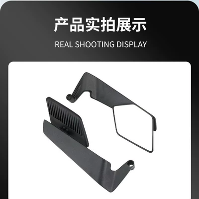 Other Electric Vehicle Accessories Fixed Wing Large Mirror Folding