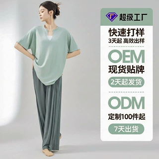 加工定制水系舞蹈服成人男女同款四季T街舞服装爵士练功服上衣