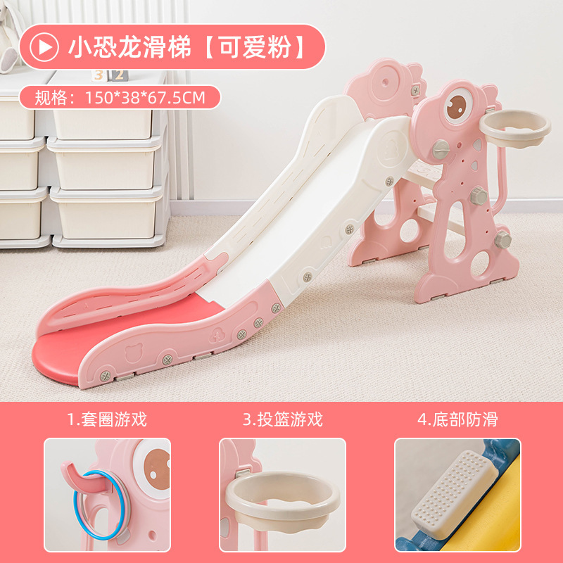 子供滑り台室内家庭用赤ちゃん幼稚園滑り台折り畳み多機能子供玩具小型遊園地|undefined