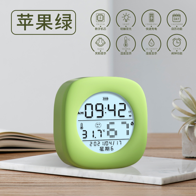 [마카롱] 애플 그린 (터치 백라이트 + 초장기 대기 + 무료 충전 케이블)