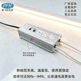 LED灯驱动恒压防水电源12V30W60W100W150W200W250W300W400W500W