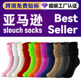 亚马逊跨境女美式复古袜子夏季中筒慵懒风宽松slouch socks堆堆袜
