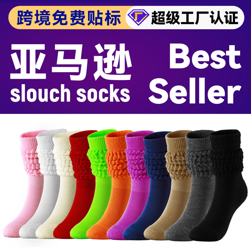 Amazon Cross-Border Women's American Retro Socks, Summer Mid-Calf Lazy Style Loose Slouch Socks, Stacked Socks Amazon Cross-Border Women's American Retro Socks, Summer Mid-Calf Lazy Style Loose Slouch Socks, Stacked Socks