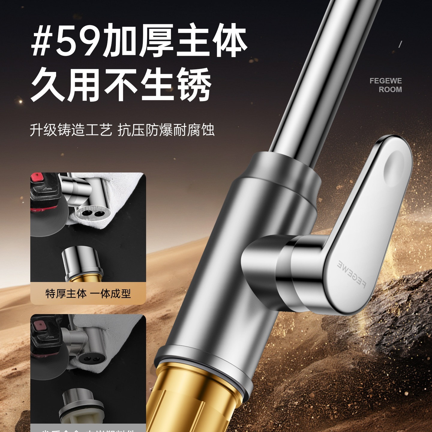 包安装德系厨房水龙头洗菜盆二合一冷热水槽两用万向可旋转防溅水