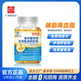 ���ɽ��Ⱥ��~��ܛ�z�� �{��Ѫ֬�{ñ����Ʒ100��/ƿ