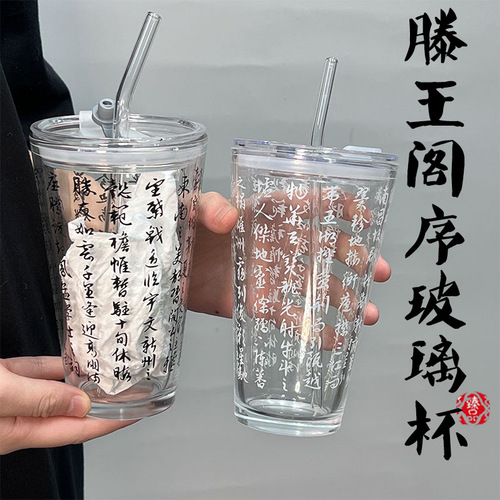 ins water cup Tengwangge sequence glass cup daily use high-value household cup new Chinese style straw cup tea cup wholesale