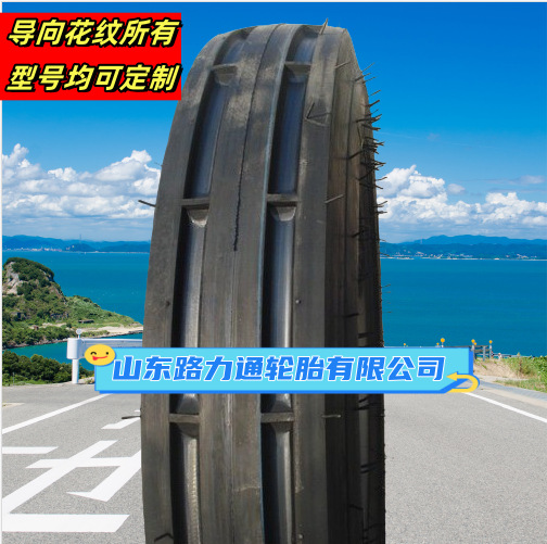 农用导向双沟花纹 轮胎500-15 6.50-20 400-12 厂家供应