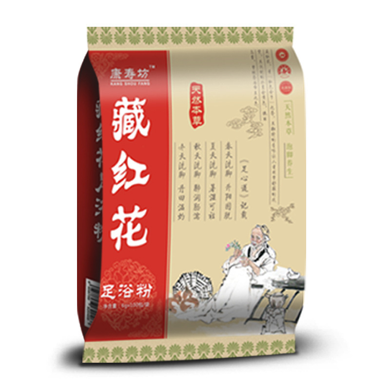 Manufacturer direct supply saffron foot bath powder foot powder kraft paper bag packaging 600 grams no stockout daily production of 20,000 packages 