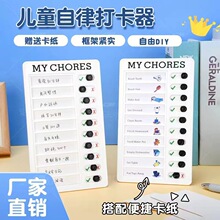 简约风可悬挂自律打卡器RV Checklist房车便签款可替换儿童计划本