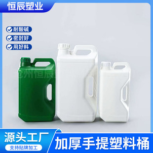 ���λ���Ͱ10L�Ӻ����Ϸ�Ͱ�T�ϙC��Ͱ10kg����ҺͰ5����������Ͱ