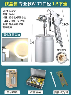 Sheet Metal Spray Repair — Car Paint Spray Gun Upper - w71-professional-grade-caliber-15-lower-pot-thickened-gun-body-in-iron-box