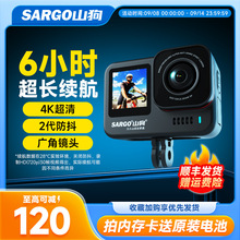 ɽA7\C Ħ܇܇ӛ䛃x4K^~Vlog360ȫzC