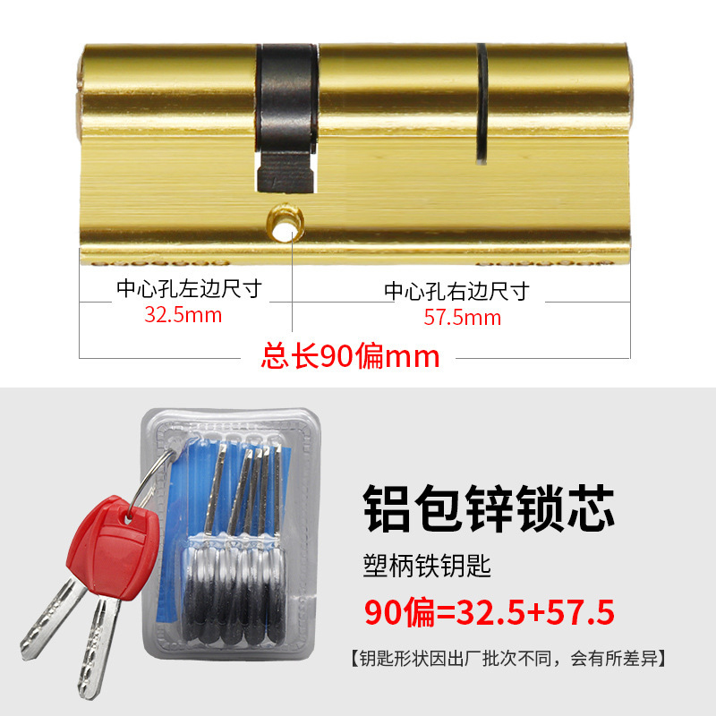 ロックコア防犯ドアアルミバッグ亜鉛家庭用鉄キー防犯ドアロックコア|undefined