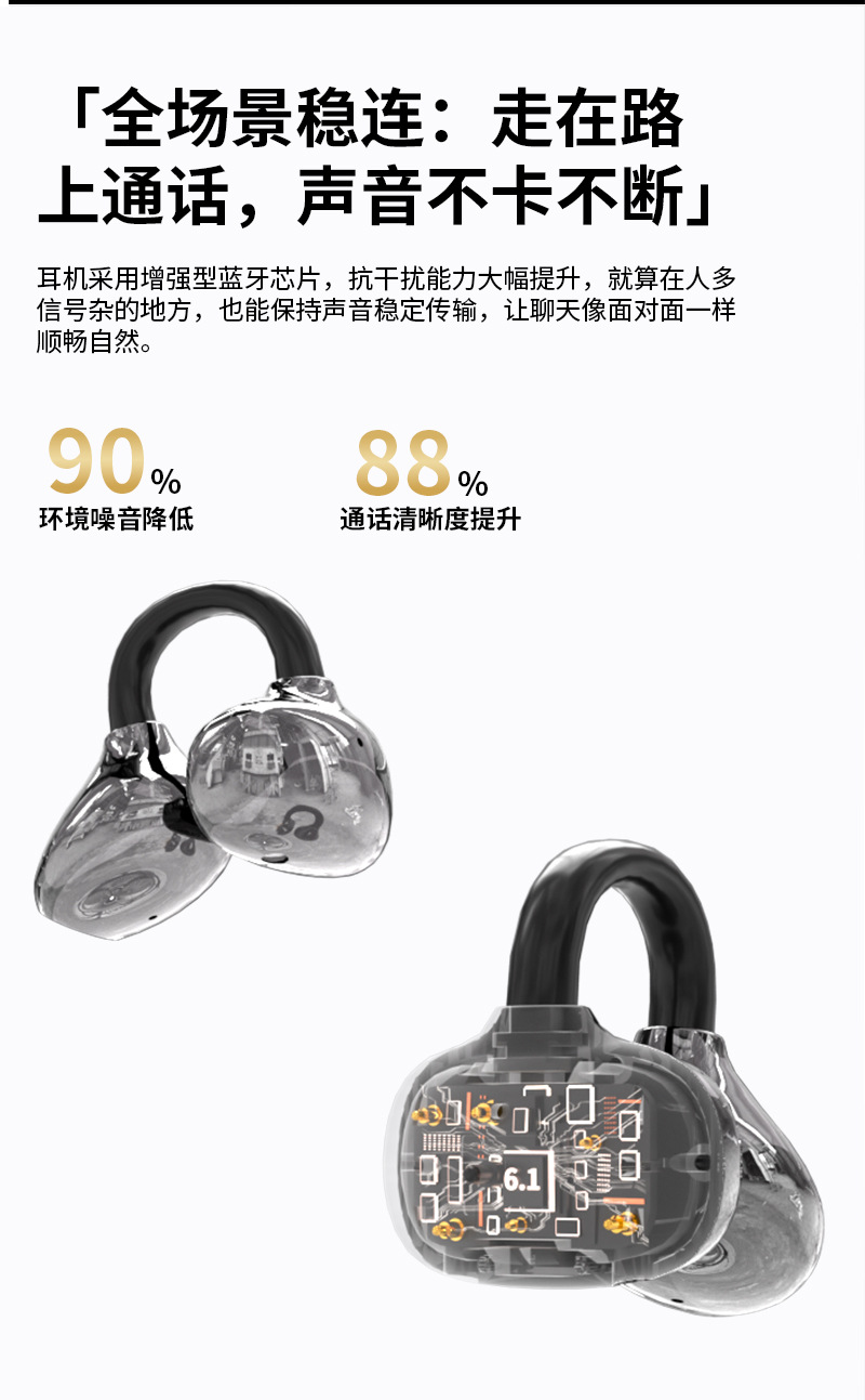 Q108详情页_07