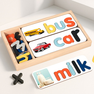 Kindergarten Boxed Word Spelling Puzzle 2-6 Years Old Large Particle Puzzle Early Education Board Game Family Interactive Wooden Toy