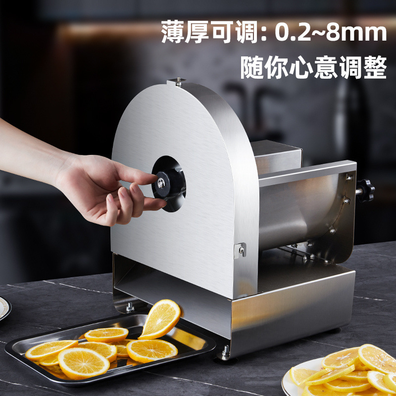 Nuevo cortador eléctrico de fruta de limón cortador de patatas cortador de miel Nieve Ice City tienda de té de leche cortador automático comercial