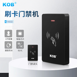 Waterproof Access Control All-In-One Machine Reader Property Community Elevator Idic Card Management Card Access Control Reader