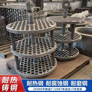 热处理料框耐高温1100°不变形 耐腐蚀可来图定制加工耐热钢铸造