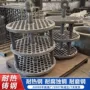 铸造耐高温热处理耐腐蚀耐热钢
