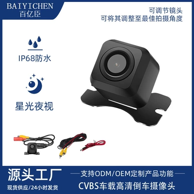 Vision Car External — Vehicle camera