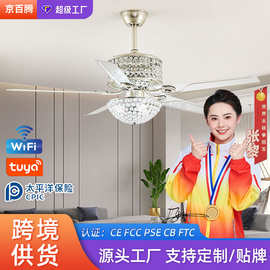 轻奢水晶风扇灯欧式餐厅一体电扇灯智能变频静音全光谱客厅吊扇灯