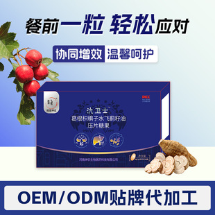 ���Ƭ�ח����w�E���͉�Ƭ�ǹ�����ƬOEM��Ƭ�ǹ��ǽ��Ƭ�S��