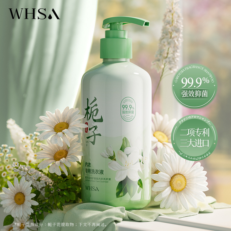 Whsa Fragrance Intimates Laundry Detergent Deeply Cleanses Without Hurting Hands and Effectively Removes Stains. Manufacturer Wholesale Delivery