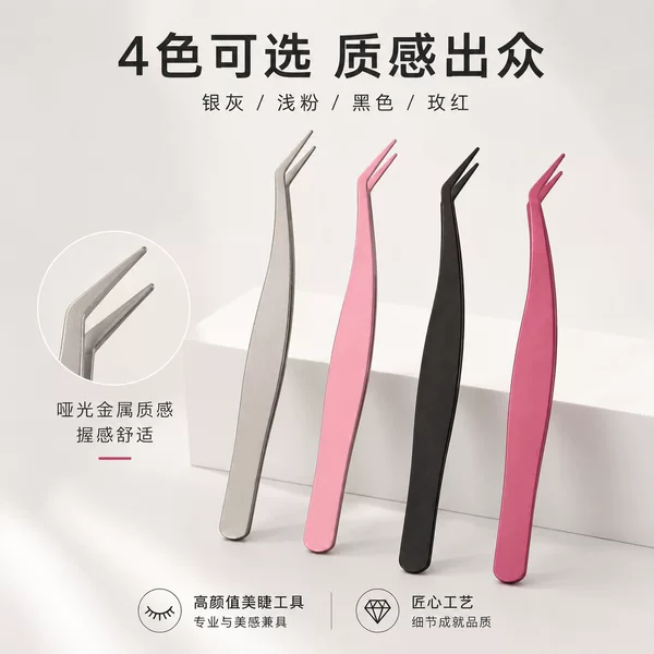 Manufacturer's Precision Curved False Eyelash Tweezers for Beginners, Home-Use Stainless Steel Multi-Purpose Beauty Tool