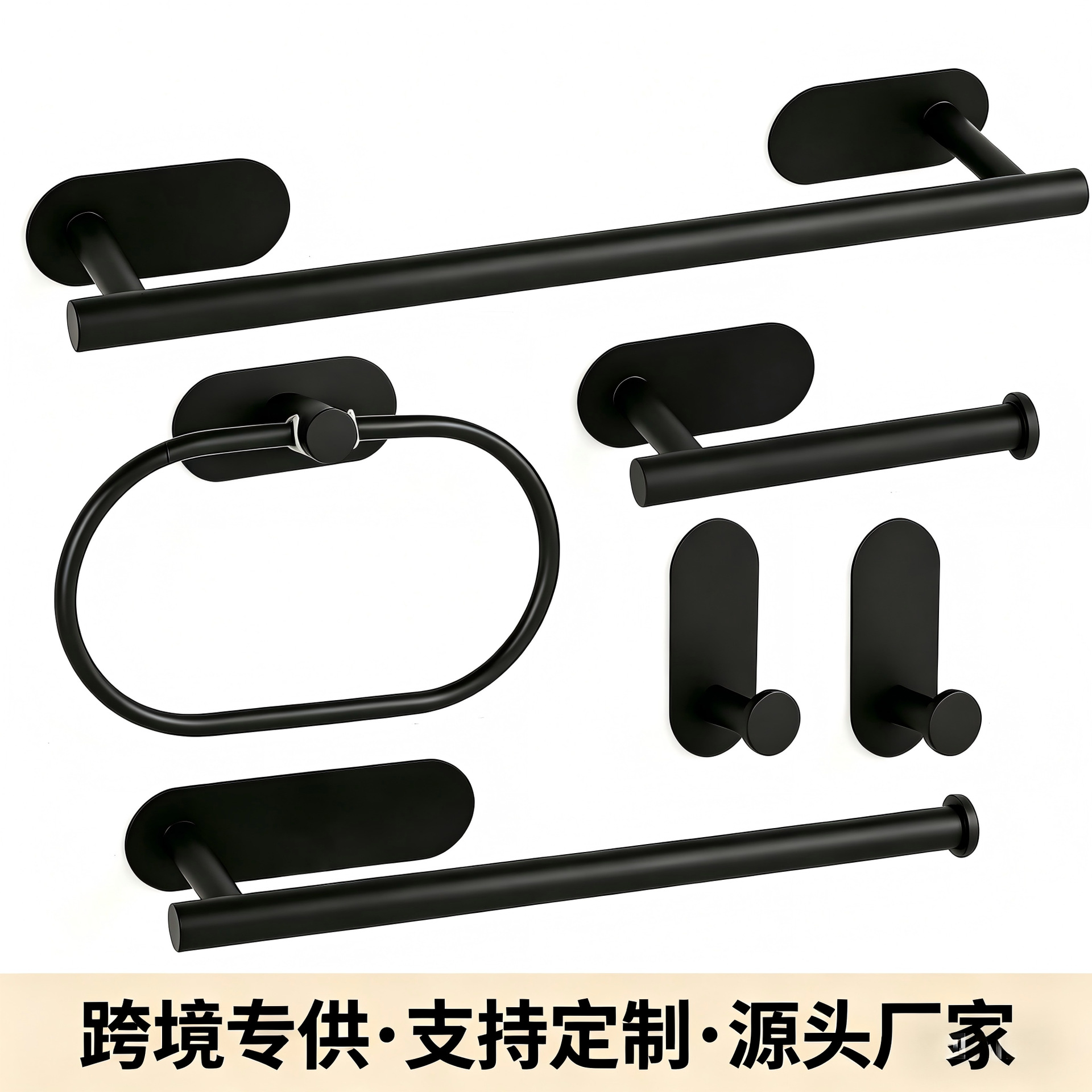 Cross-border stainless steel bathroom five-piece set of accessories, no-drill toilet paper towel holder, towel rack, and towel ring