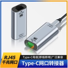 ��ǧ�׾W�ڡ�USB Type C�DRJ45�D�Q�B�����W�j���Uչ�D���^ĸ��ĸ