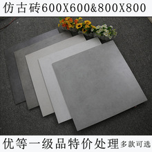 ����ˮ��ҵشu600���̴ɴu�͏d�͏d�ذ�u������ɫ�¹Ŵu800x800