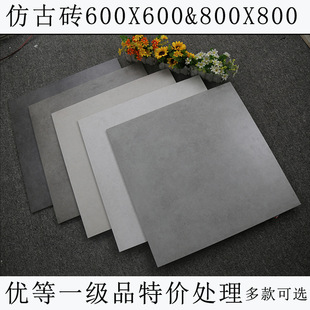 哑光水泥灰地砖600工程瓷砖客厅餐厅地板砖防滑灰色仿古砖800x800-阿里巴巴