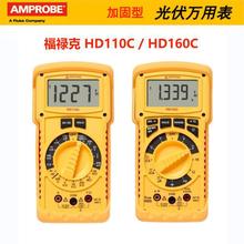 ������HD110C����f�ñ��߉�1500V����HD160C �ֳ֌����f�ñ�