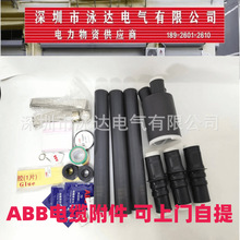 ABB��|�K���^����ABB�҃���|�^CSTI123-3 3*185-400��Ʒ�F؛240